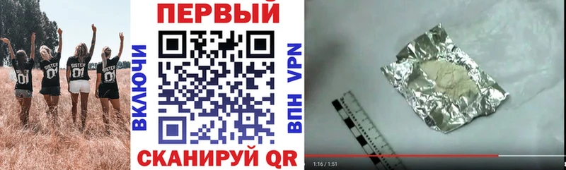 АМФЕТАМИН 98%  Александров 