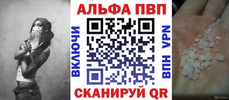 omg как войти  Александров  A PVP СК КРИС  купить  