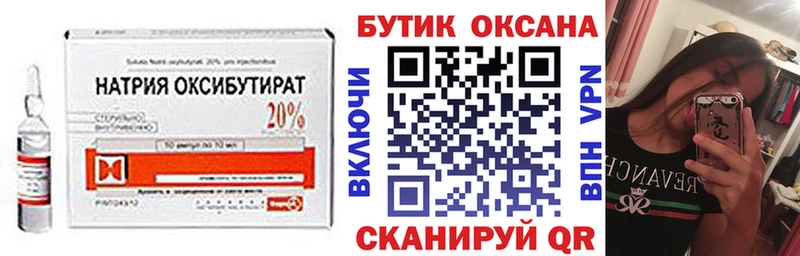 ОМГ ОМГ ONION  Александров  БУТИРАТ оксана 