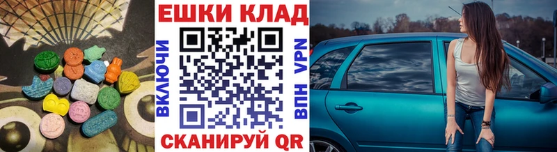 Экстази VHQ  kraken зеркало  Александров 