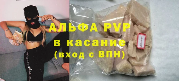 альфа пвп VHQ Алексеевка