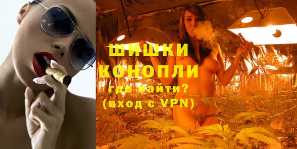 альфа пвп VHQ Алексеевка