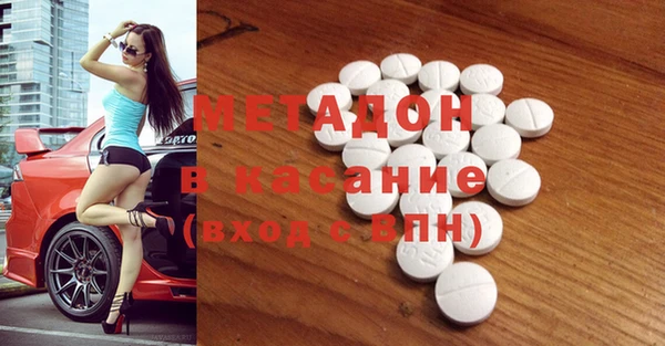 альфа пвп VHQ Аркадак
