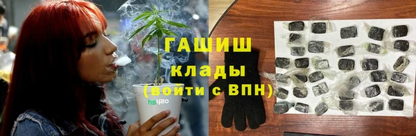 альфа пвп VHQ Алексеевка