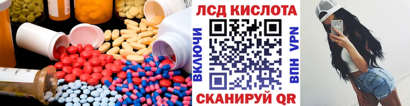 ЛСД экстази кислота  hydra   Александров 
