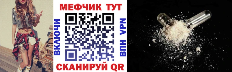 hydra вход Александров Мефедрон 4 MMC