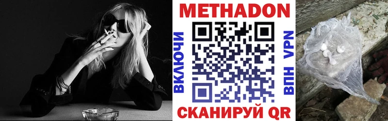 МЕТАДОН VHQ Александров