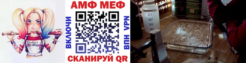 Первитин мет  Александров 