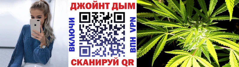Бошки Шишки Ganja Александров
